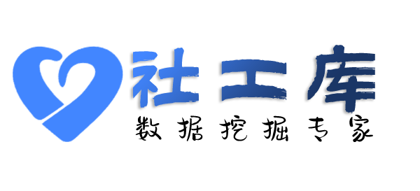 Seed社工库海口宾馆开房记录